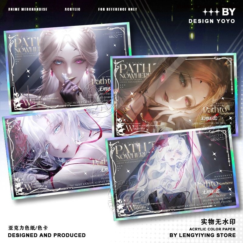 Board Games - เกม Path to Nowhere Liquian Eirene