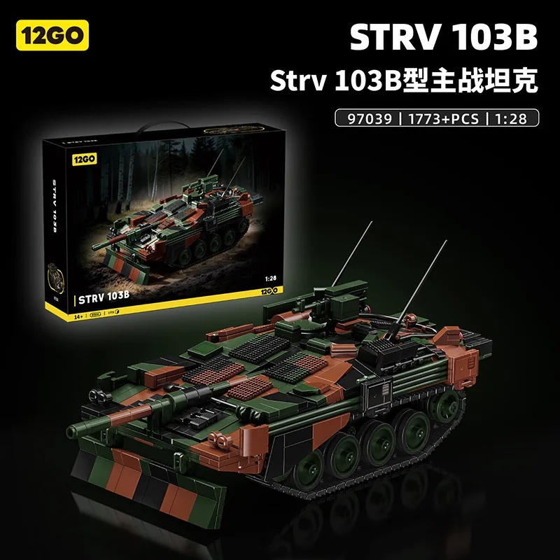 โมเดลรถถังทหารสวีดิช STRV103B  - Lego Compatible Military Tank บทวิจารณ์และราคา