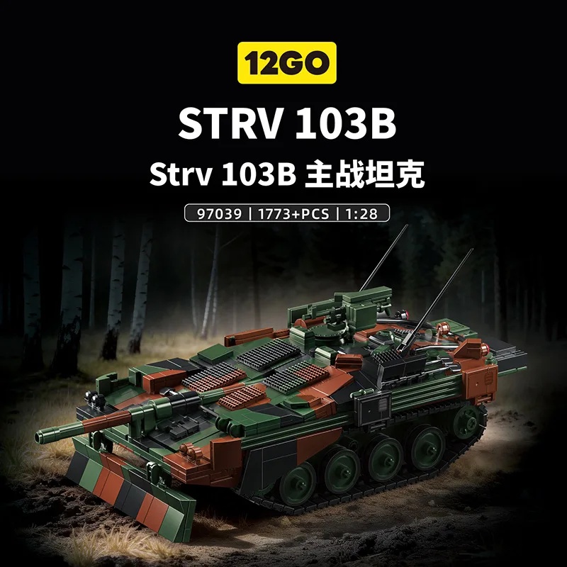 โมเดลรถถังทหารสวีดิช STRV103B  - Lego Compatible Military Tank บทวิจารณ์และราคา