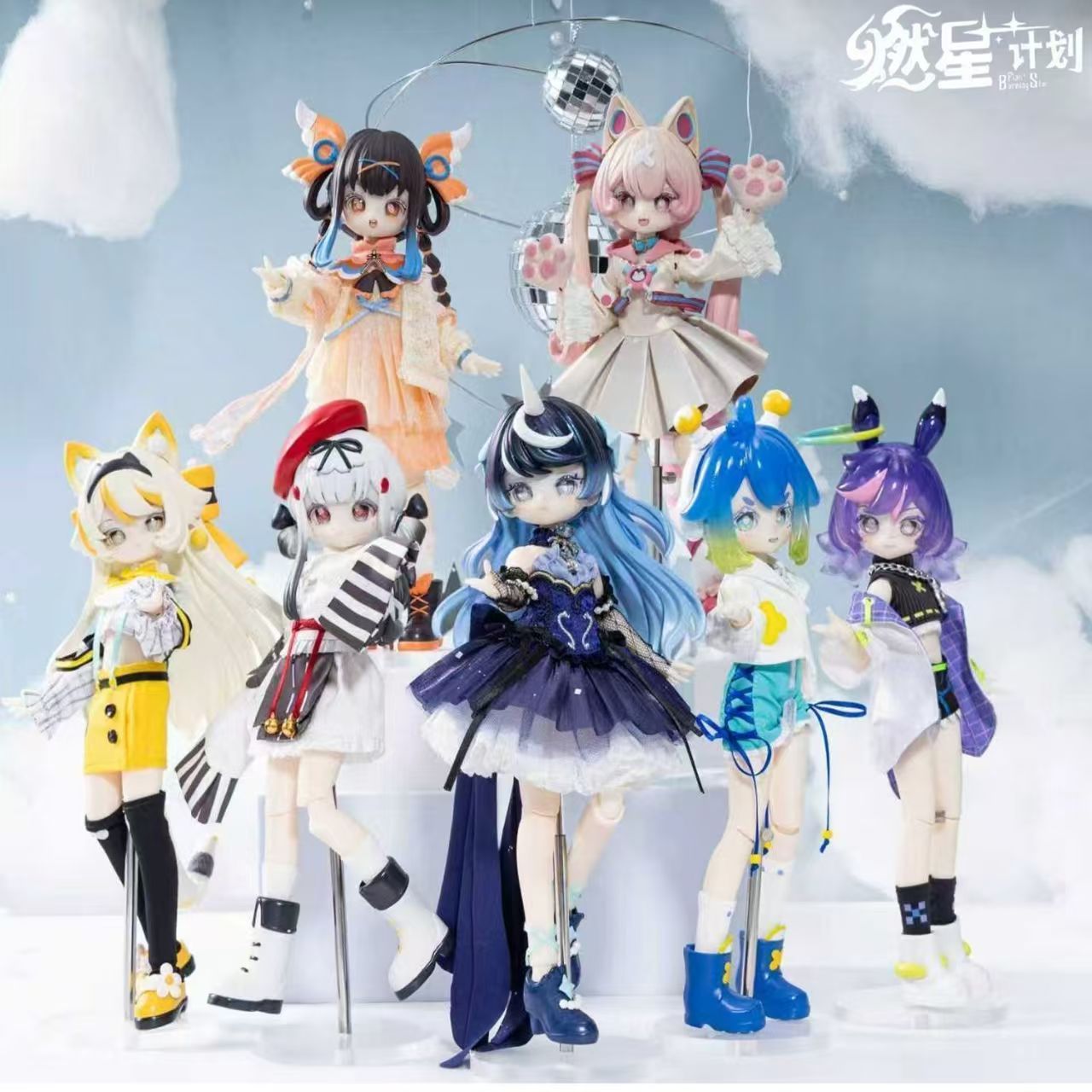 Burning Star Plan Series 1/8 B - Anime Action Figure Blind Box บทวิจารณ์และราคา