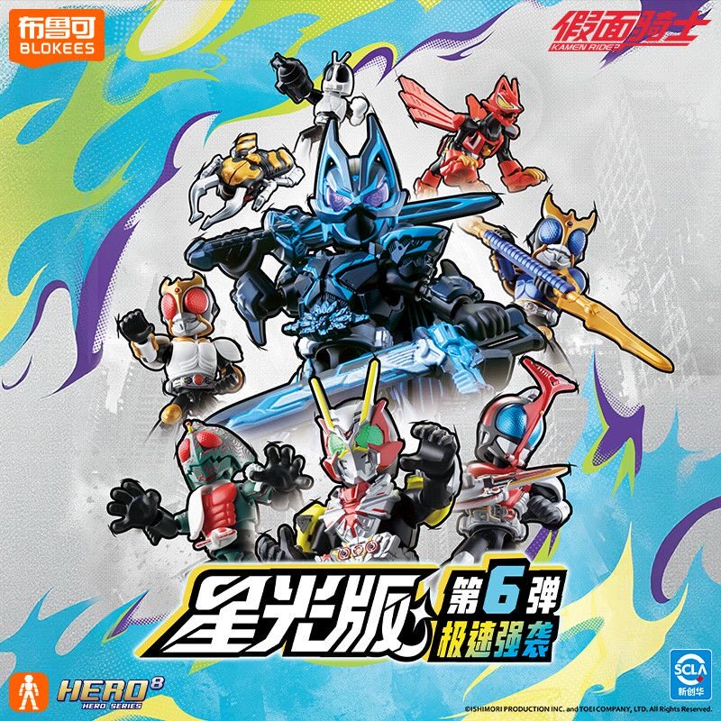 บล็อกกี้ส์ ฮีโร่ คาเมนไรเดอร์  - Anime Action Figure Blind Box บทวิจารณ์และราคา