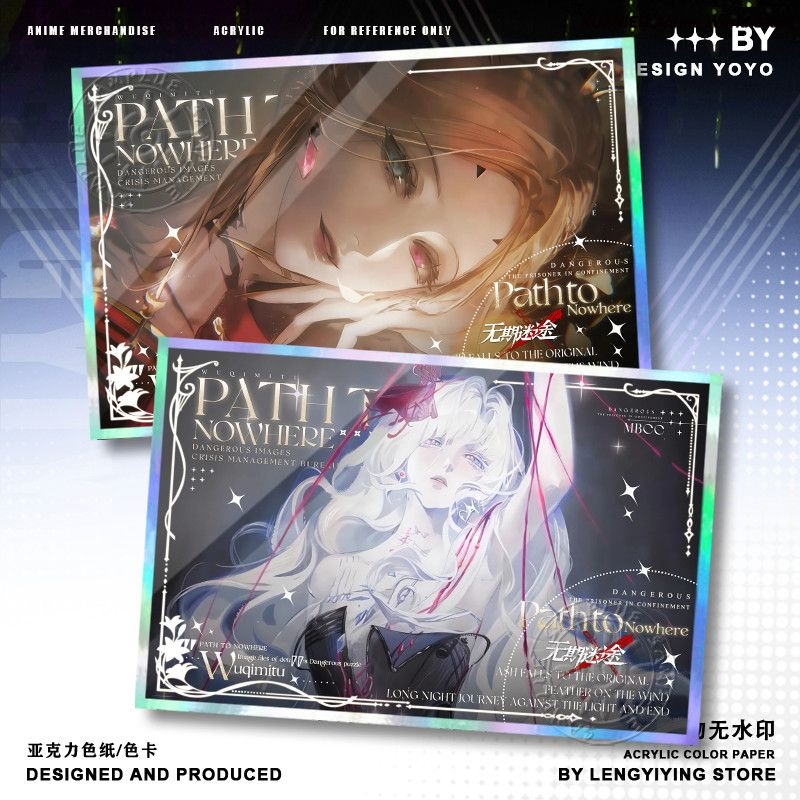 เกม Path to Nowhere Liquian Ei - Board Games บทวิจารณ์และราคา