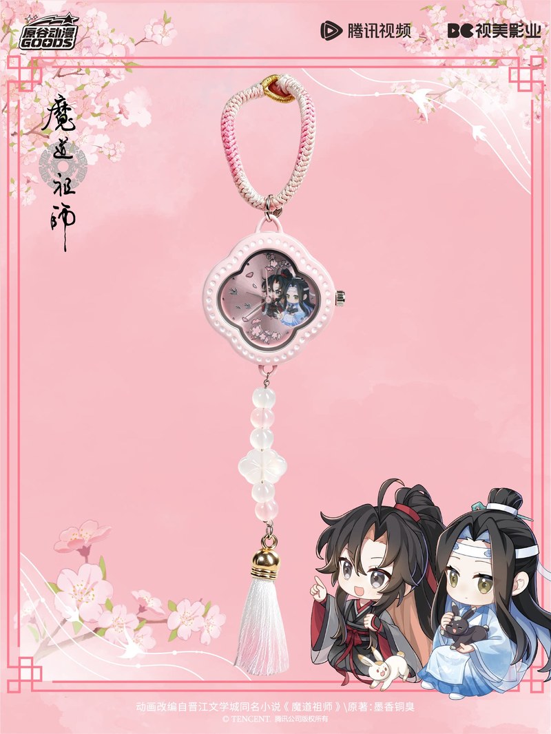 Mdzs Acg Goods จี้นาฬิกา The U - Anime Action Figure Blind Box บทวิจารณ์และราคา