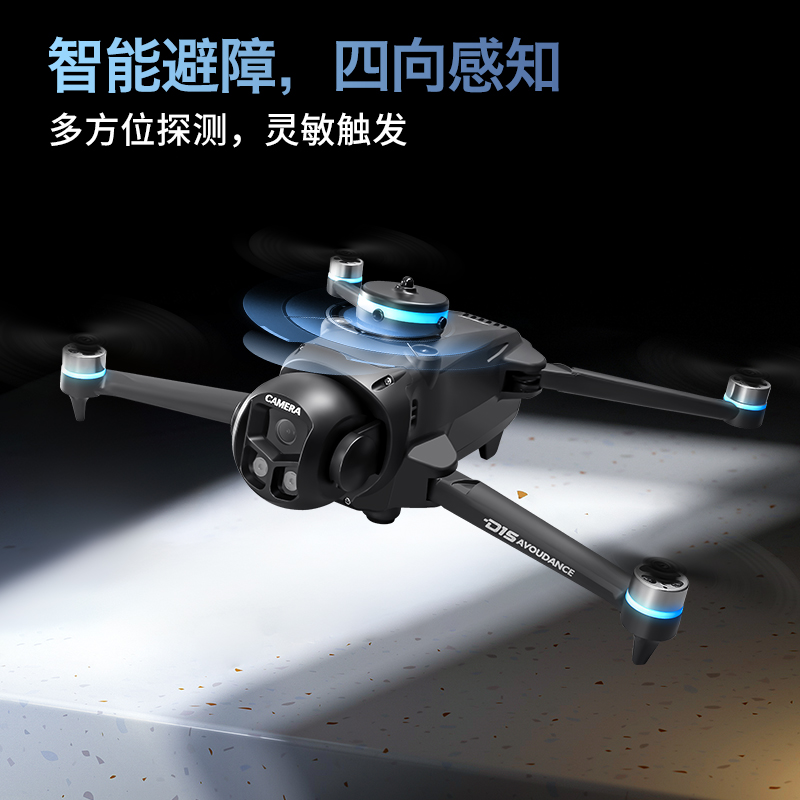 โดรน D15 ระดับมืออาชีพ กล้อง 4 - Fpv Brushless Rc Drone 4K บทวิจารณ์และราคา